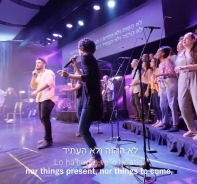 Praises of Israel (Bild: Youtube)