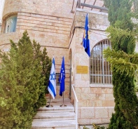 Kosovarische Botschaft in Jerusalem